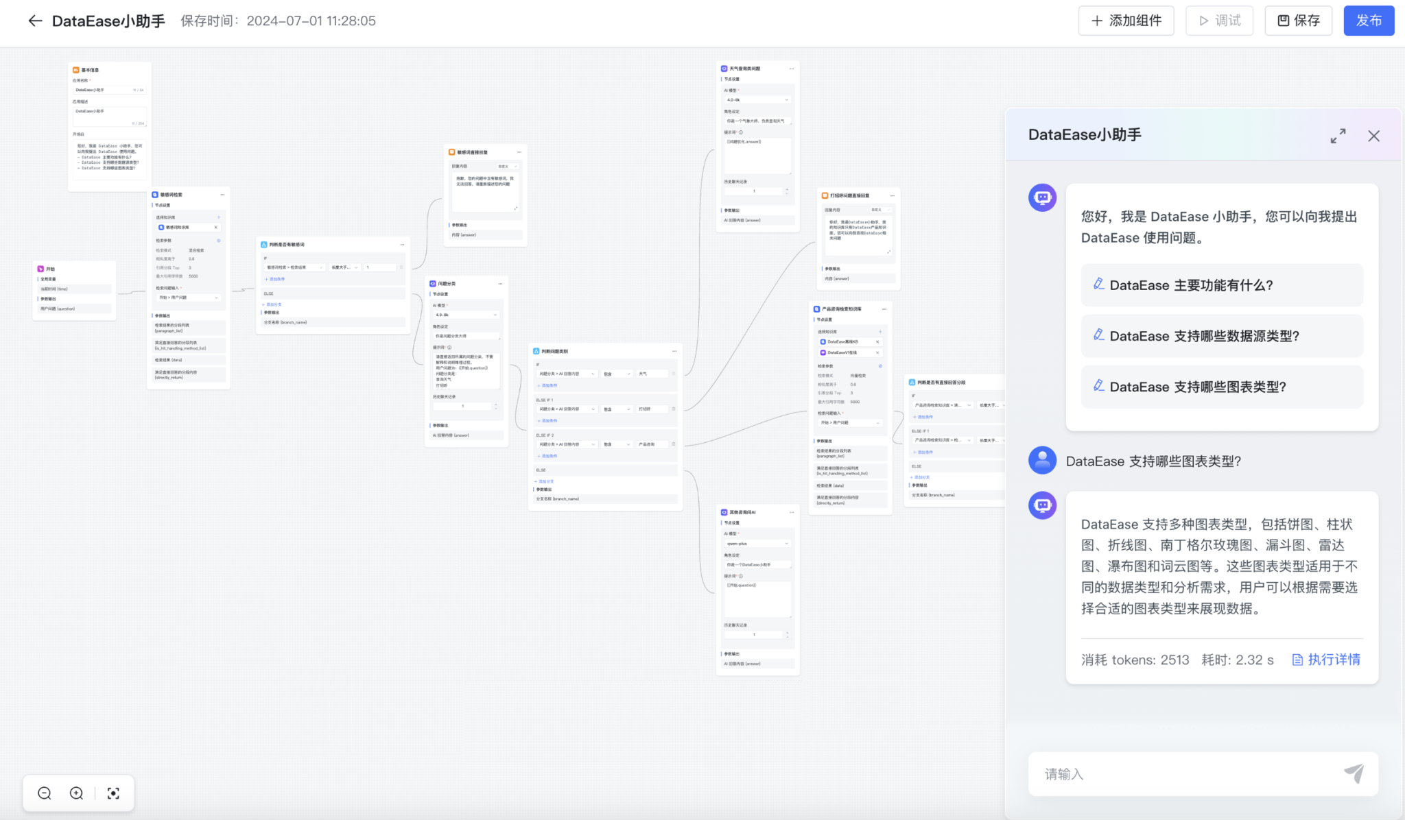  MaxKB: Knowledge-based Question-Answering System based on Large Language Model and RAG